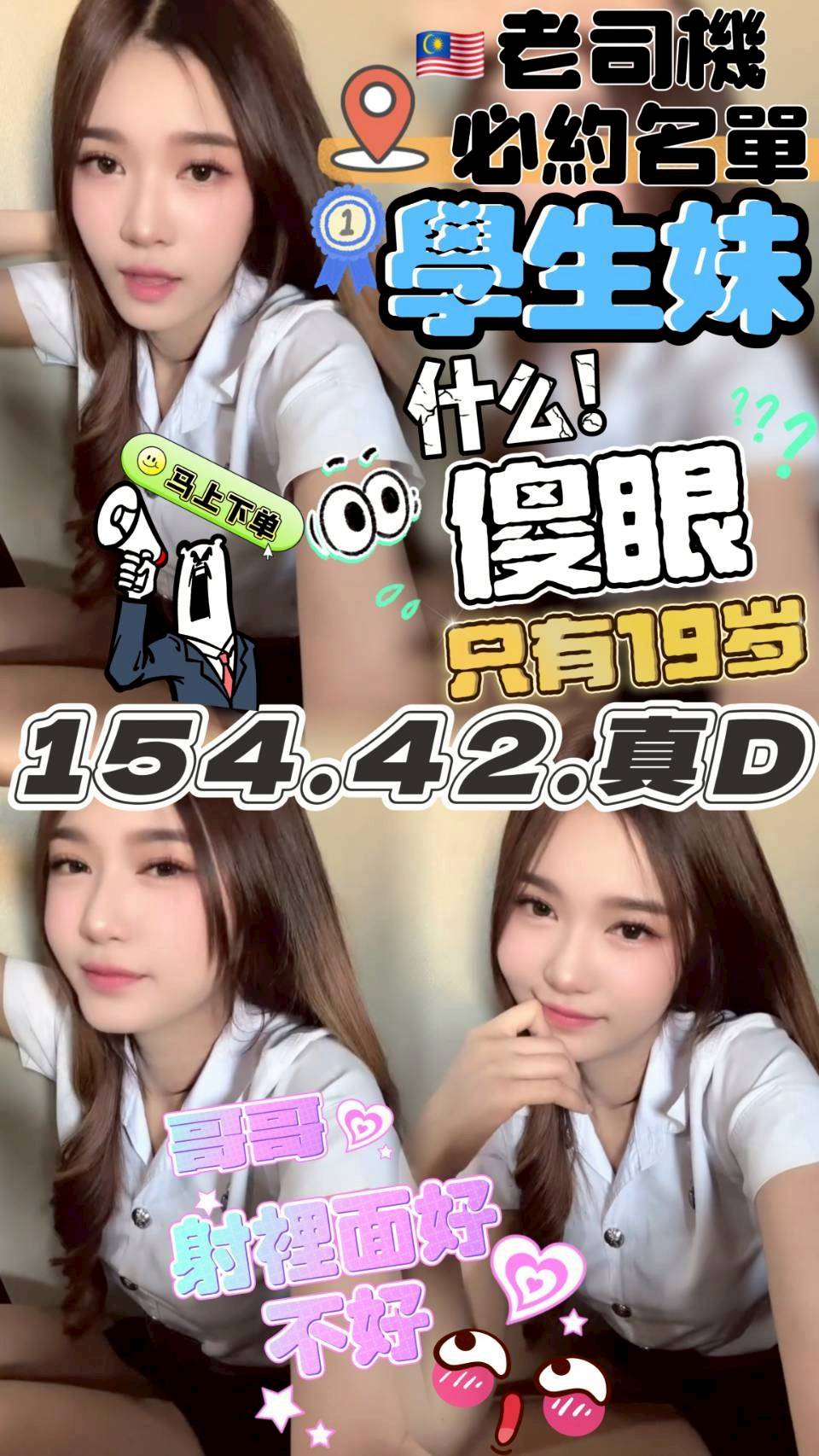 大園區定點茶/外送茶 莉莉 161/56/29/34E